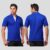 Scott T Shirt Polo Neck (Royal Blue with white tip) - Image 1